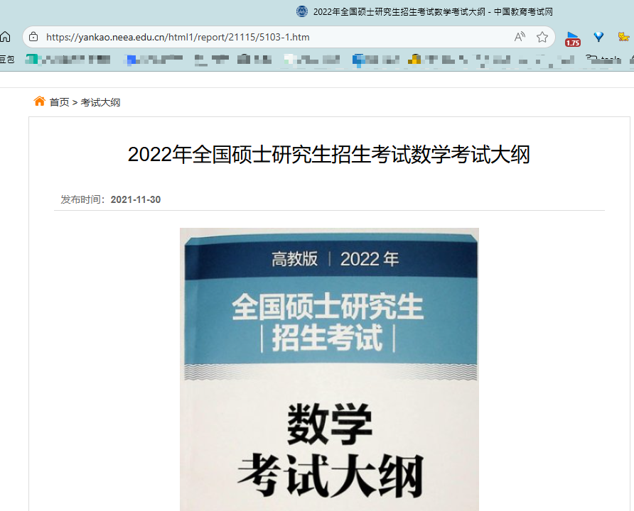 image-20250923215957768