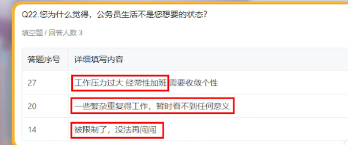 image-20250925222030159