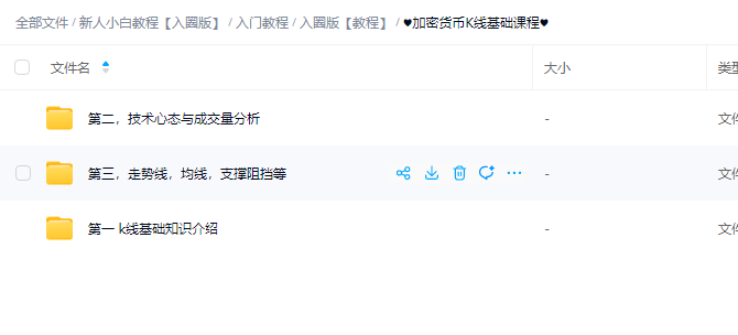 image-20250929202424182