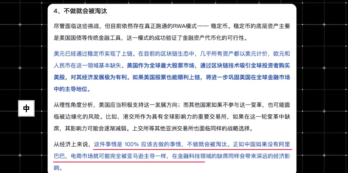 image-20251001152946585