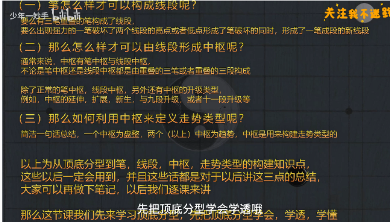 image-20251010164521071