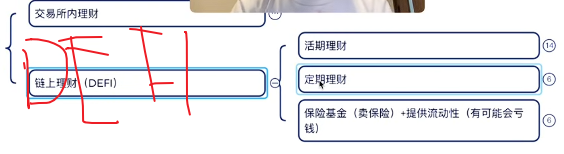 image-20251004153312380