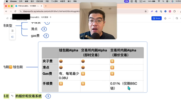 image-20251007231108139