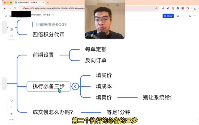 image-20251007231225175