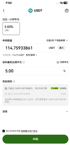 image-20251007220040809