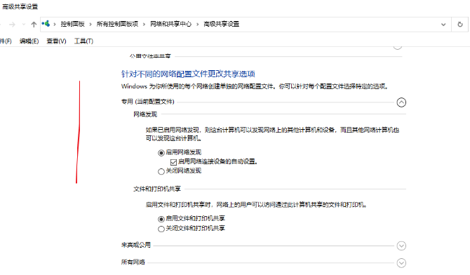 image-20251010142456132