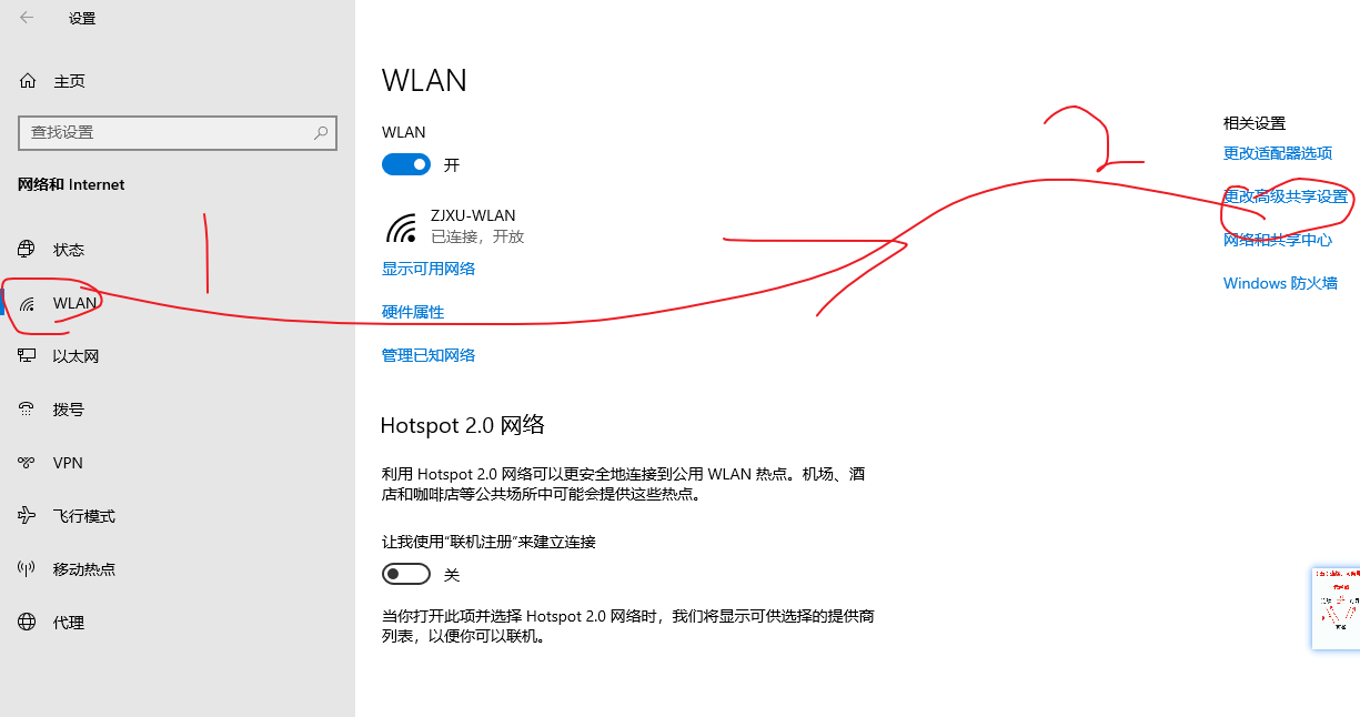 image-20251010142625145