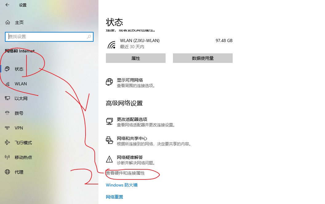 image-20251010142905398