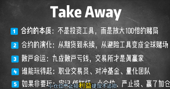 image-20251011211437887